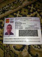 Матрос. Среднее образование