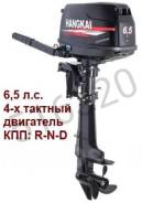 Hangkai. 6,50 л.с., 4-тактный, бензиновый, нога S (381 мм), 2018 год год