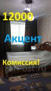 2-комнатная, проспект 100-летия Владивостока 147. Вторая речка, агентство, 52 кв. м.
