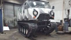 УАЗ 396259. Снегоболотоход по типу УЗОЛы на базе УАЗа., 2 900 куб. см., 800 кг., 2 500,00 кг. Под заказ