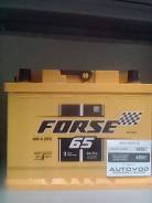 Forse. 65 А.ч., Прямая (правое), производство Россия