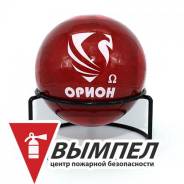 Автономный порошковый огнетушитель Орион во Владивостоке Огнетушители порошковые.