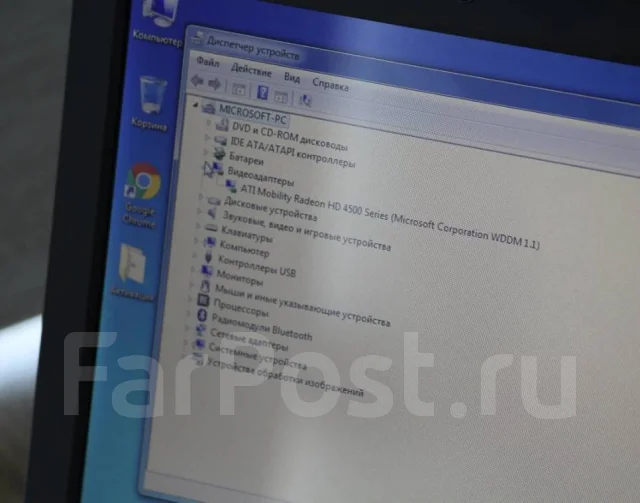 Samsung R540. 15.6" ����
