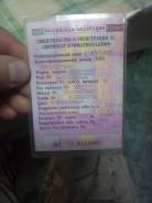 Toyota Camry. Продам птс Kamry