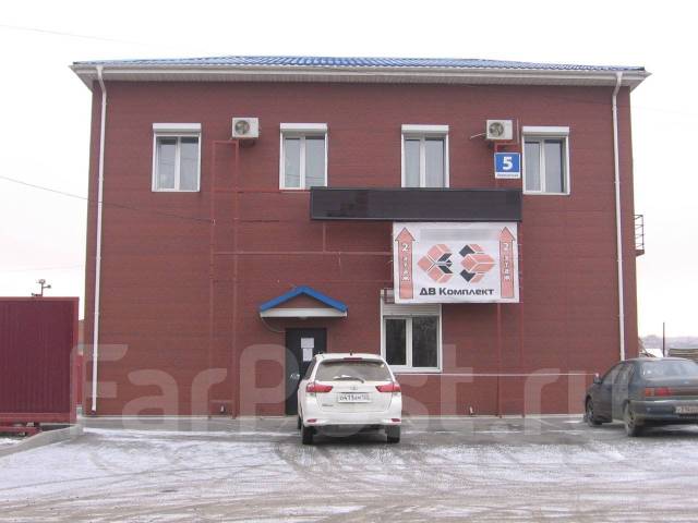 Купи Для Дома Интернет Магазин Владивосток Трудовое