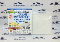 Фильтр салона. Honda: S660, Mobilio, Zest, N-WGN, Airwave, Mobilio Spike, N-BOX, N-ONE, N-BOX+, Fit, Partner, Jazz, City, Fit Aria Toyota Lite Ace, S4...