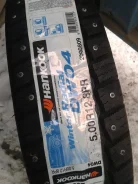 Hankook Winter. ������, ����������, ����� ����