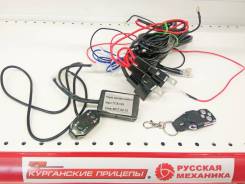 Фара дополнительного освещения. Под заказ