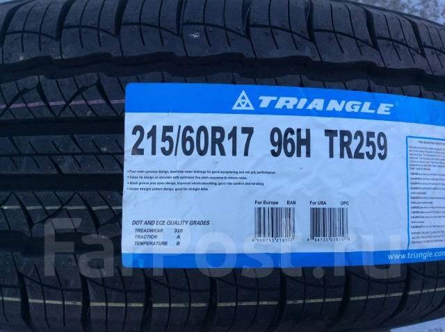 Triangle advantex suv tr259 215 60 r17. Triangle advantex suv tr259 215 60 r17