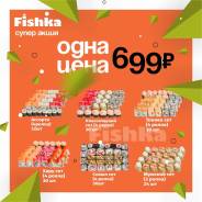 Продажа готового прибыльного бизнеса