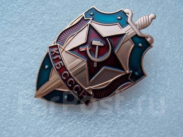 Знак КГБ СССР, новый, в наличии. Цена: 499₽ во Владивостоке