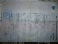 Toyota Caldina. Продам ПТС