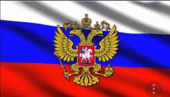 Военнослужащий по контракту. Пограничное Управление ФСБ России по Хабаровскому краю и Еврейской автономной области осуществляет набор граждан для прох...