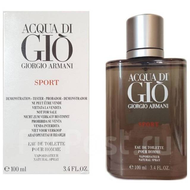 armani acqua di gio sport