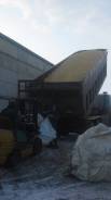 Чмзап. Самосвальный полуприцеп, 20 000 кг.