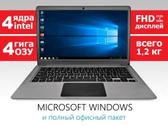 AIWO. 13.3", 2,3����, ��� 6 ��, ���� 64���, WiFi, Bluetooth, ����������� �� 8��.
