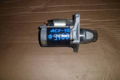Стартер. Toyota: Windom, Aurion, Mark X Zio, Ipsum, Estima, Vanguard, Caldina, Tarago, Solara, Corolla Rumion, Alphard, Mark X, RAV4, Camry, Scion, Pr...