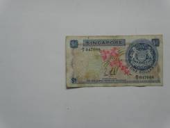 Доллар Сингапурский.
