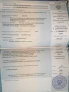 Врач-невролог. Высшее образование по специальности, опыт работы 6 лет