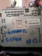 Nissan Primera