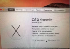 Apple MacBook Pro 13. 13", WiFi, Bluetooth