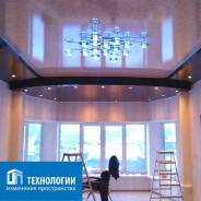 Установка натяжных потолков. Русские мастера