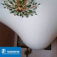 Ремонт, монтаж натяжных потолков снятие, ремонт полотен, слив воды