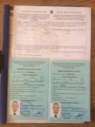 Матрос. Среднее образование, опыт работы 11 месяцев