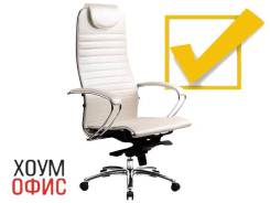 Кресла руководителя.