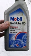 Mobil Mobilube. 80W-90 ����