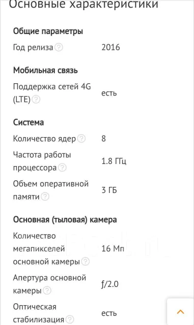 LeEco [LeTV]. �/� ����