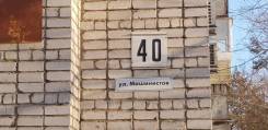 3-комнатная, улица Машинистов 40. Железнодорожный, агентство, 61 кв. м.
