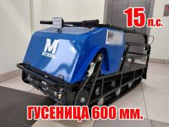Мужик. исправен, без птс, без пробега. Под заказ