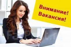 Фактуровщик. ООО "УК ДВ". Деревенская