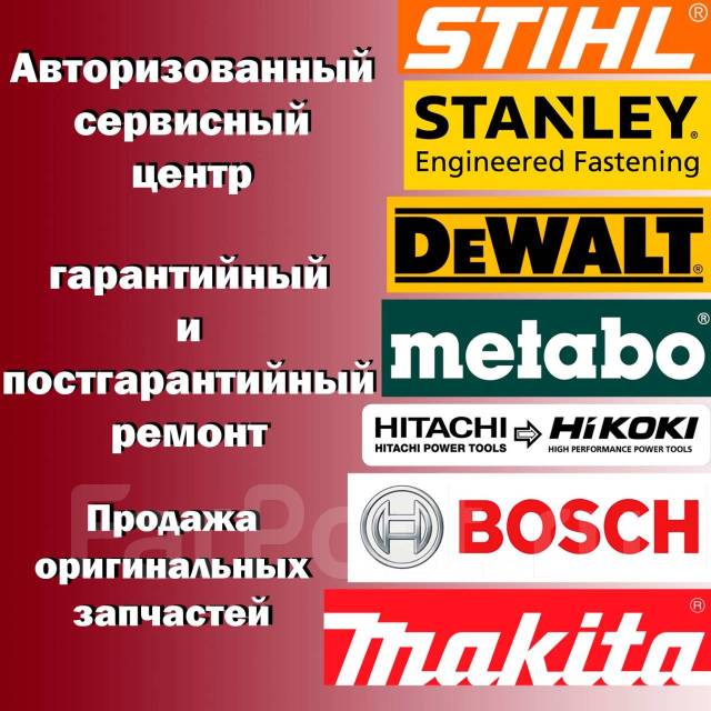 Заточка пильных цепей во Владивостоке