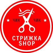 Парикмахер-универсал. Парикмахерская «Стрижка-SHOP». Проспект Победы 14