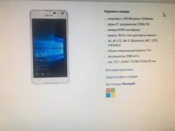 Microsoft Lumia 650. �/�, 16 ��, �����