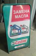 Вешала и плечики.
