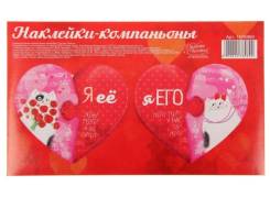 Наклейки.