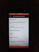 Alcatel Idol 5 6058D. �/�, ������