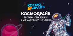 Оператор-консультант. Проспект 60-летия Октября 156