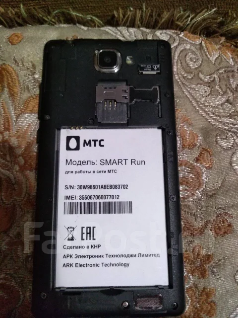 ��� Smart Run. �/�, ������, 3G ����