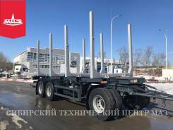 МАЗ 892620-010. Новый сортиментовозный прицеп МАЗ-892620-010, 23 500 кг.