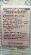 Мзса. Продам прицеп МЗСА, 750 кг.