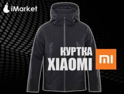 Куртки. 44, 46, 48, 50, 52, 54, 56, 58, 60, 62. Под заказ