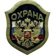 Охранник. ООО "АЛЕКС". Улица Льва Толстого 19