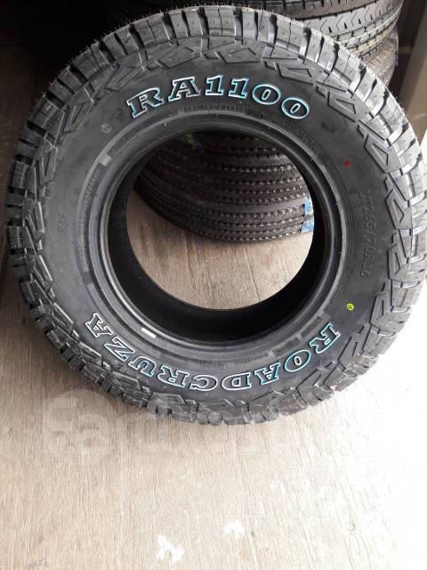 Roadcruza RA1100, 215/65R16 - Шины в Томске