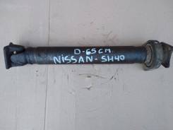 Карданный вал. Nissan Atlas, SH40 Двигатель FD35