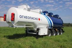 ЮМЗ 6АЛ. Полуприцеп-цистерна SF4338 ( 38м3, 5 отс 4 оси, АЛ), 28 880 кг.