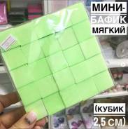 Бафы для ногтей.